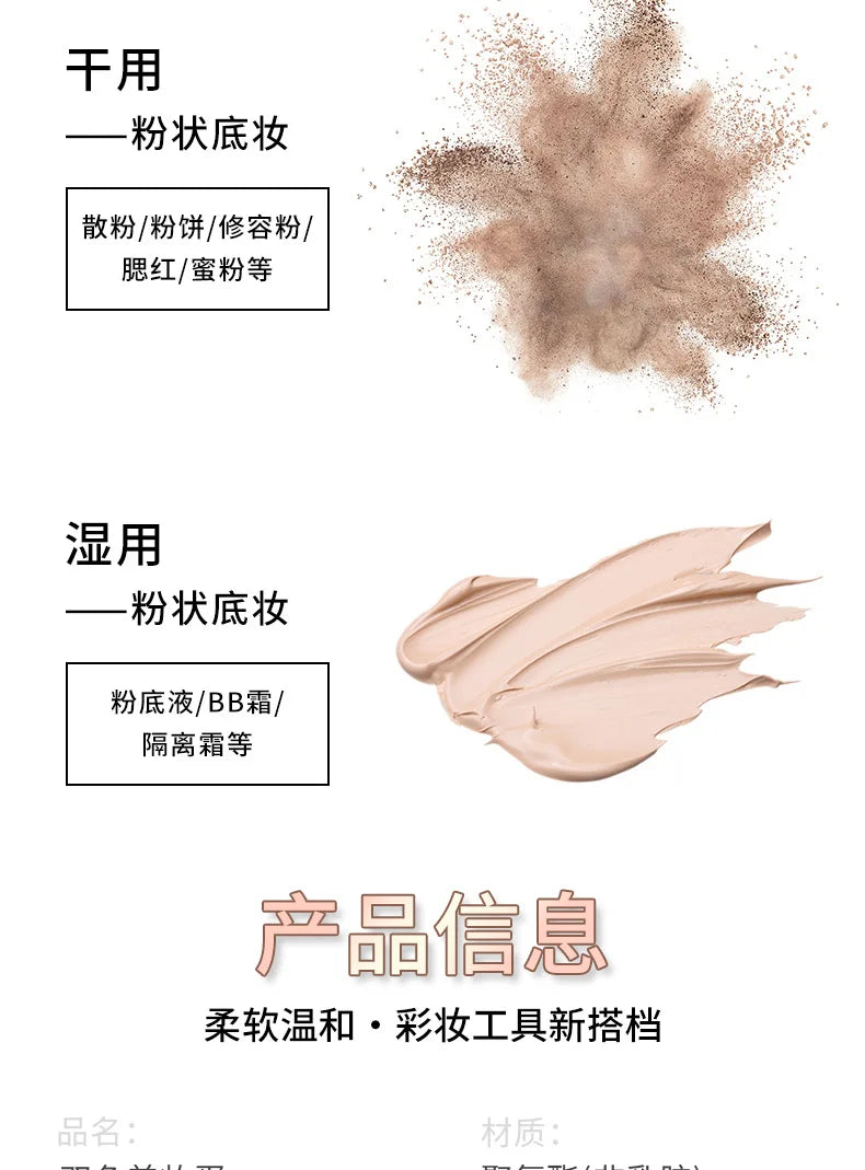 Makeup Blender Cosmetic Puff Makeup Sponge Cushion Foundation Powder Sponge Beauty Tool Women Make Up Accessories